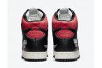 Undercover x Dunk High 1985 'UBA'